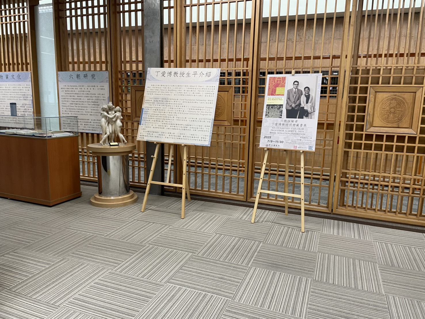 國圖6樓利瑪竇與研究室展場.